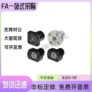 轴承座BGRCB/BGRC/BARC6806/6906/6006/6206/6007/6207/6008/6208