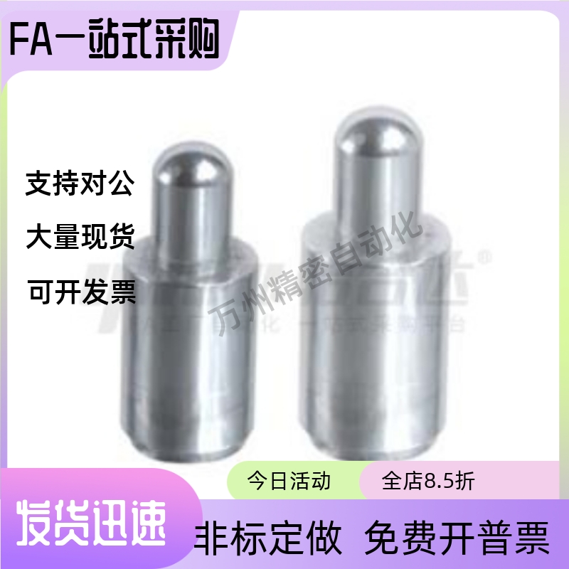 定位销 小头圆锥型YBL21 22 26 31-m6-s-D3-P2-L3-B2-E1-R5