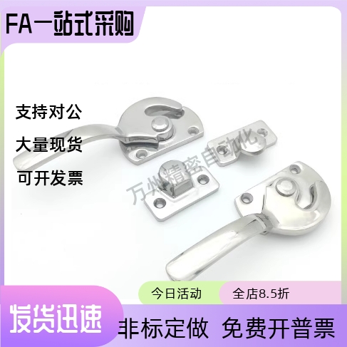 不锈钢密封扣冷库把手 锁紧迫式拉手LCAR/LCAL11/16/20/25/30