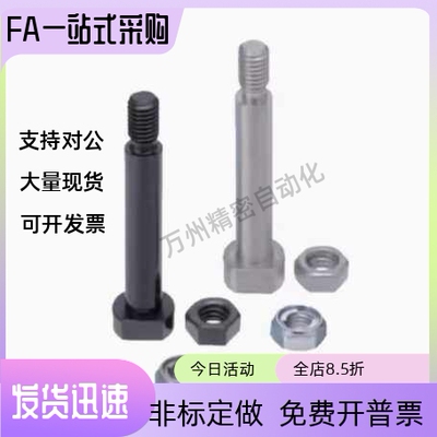 铰链销MIJ04-D5 D6 D8 D10 D12 D13 D14 D15 D16-L10 L20  L220-A