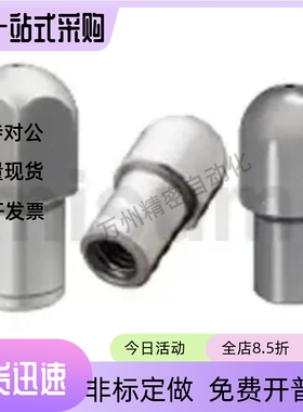 定位销 SJPQTA SJPQTD CJPQTA CJPQTD 5 6 8 10 12 13 16 20 T