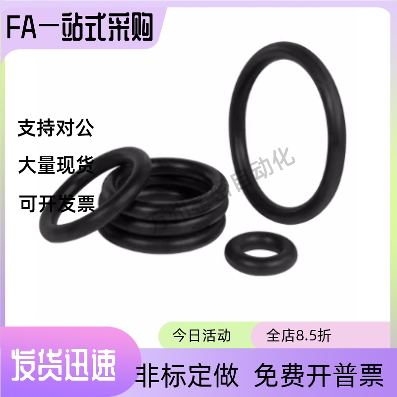 NPB NPSW O型圈NPS NPF NPFH NPEG12 12.5 14 15 16 18 20 21