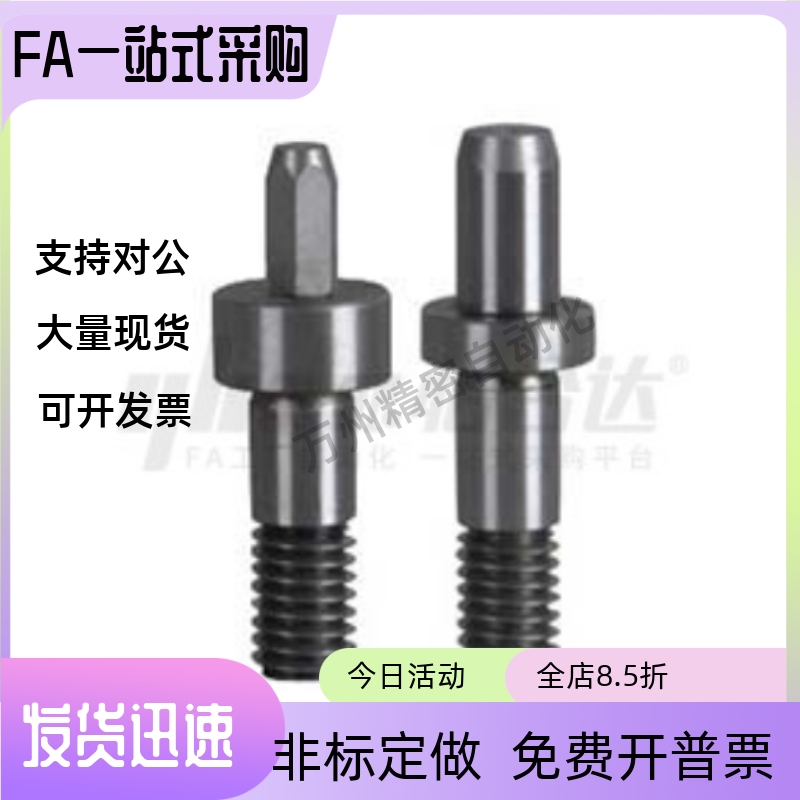 定位销YEJ71 72 75 76 78-D3 D5 D8 D10 D12 D16-P2-L2-B2-T1-H6