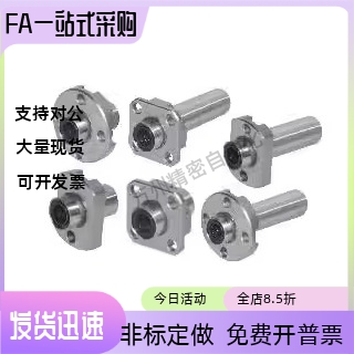 LMJ53 LML53-D6 D8 D10 D12 D16圆法兰嵌入式紧凑型直线轴承单衬