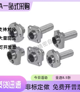 LMJ53 LML53-D6 D8 D10 D12 D16圆法兰嵌入式紧凑型直线轴承单衬