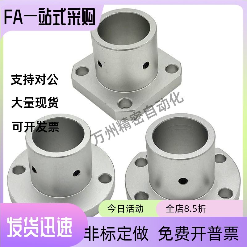 导向轴支座 支架型STHRB3 4 5 6 8 10 12 15 16 20 25 30 35 40