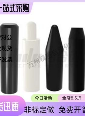 定位销YPJ11 12 13-D6 D8 D10 D12 D15 D20 D25-L10 L12 L16 L20