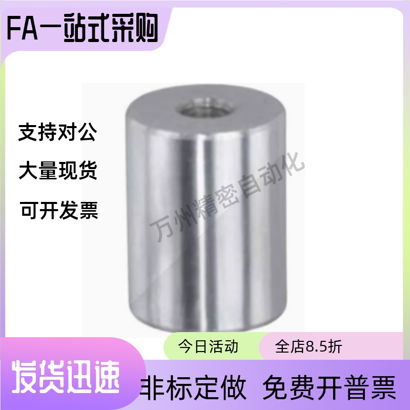 定位销YLR41 51-M3 M4 M5-D10 D15 D20 D25 D30 D32-L3 L5 L10 L8