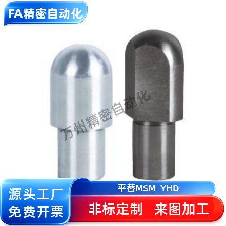定位销YFJ61 62 66 71 76 77 81 86-D3 D4 D5 D6 8 10 12 16 20-P