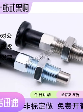 旋钮柱塞ZAG12-M6 M8 M8A M10 M10A M12 M12A M16 M16A复位型