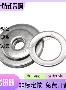 304不锈钢金属垫圈M5*9x10x12x15x25x30*0.8x1.5x2mm厚非标平垫片