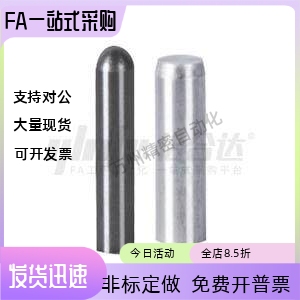 定位销 YHD01 02 03 11 12 21 41 42 43 51 52 61-DG H M P