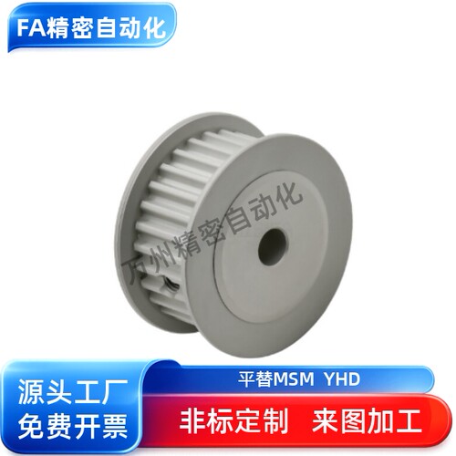 同步轮EBF22-S3M100-30 36-A B-P N-d6 d6.35 d8 d10 d11 d12 d14
