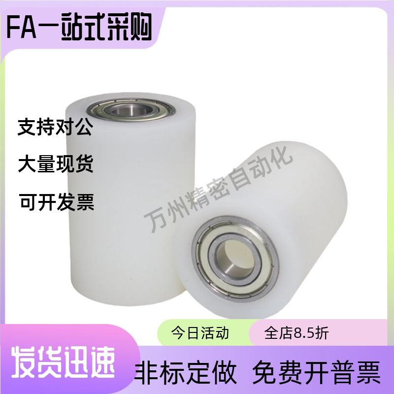 压入型树脂包胶滚轮 QAC03/04 QAC05/06-D20-D25-D30-D35-D40-D50