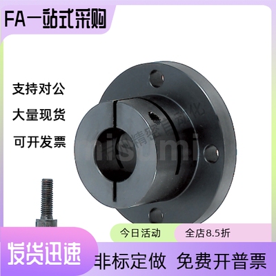 导向轴支座STHWS8 10 12 15 16 20 25 30 35 40 50标准型长导向型