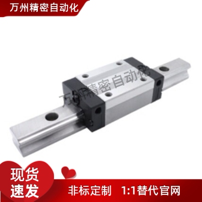 直线导轨HHC-H45-1 2 3 4-L120 L200 L300 L500 L600-E0.0~79.0