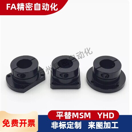 开口型 导向轴支座STHWRB STHWSB STHWCB8 10 12 13 15 16 20 25