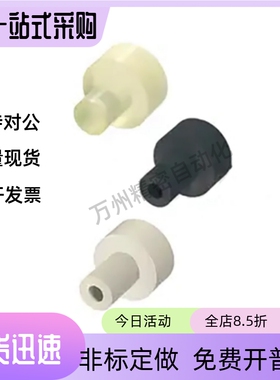 聚氨酯 橡胶台阶DXSK DXHK DXMK DXLK8 10 15 20 25 30 40 50 60