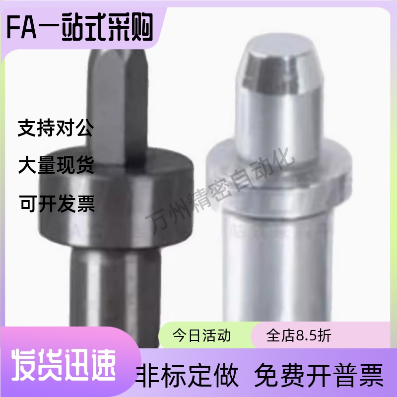 定位销YEJ35 38-D8 D10 D12 D13-P5 P8 P7 P9 P10 P11 P12-L8-B2