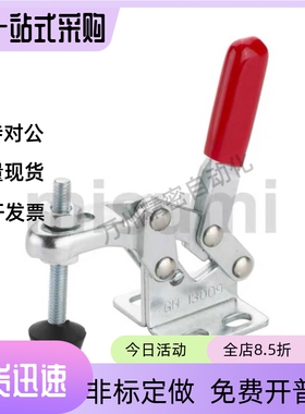 直底座夹钳TCVS1 2 3 4水平式快速夹具肘夹304不锈钢TCVF1 2 3 4