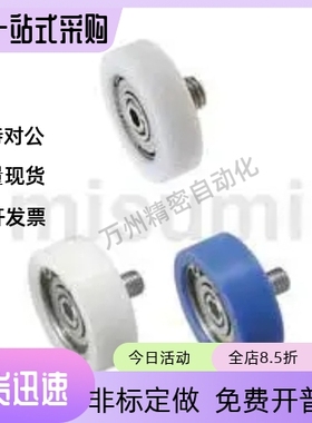 工程塑料轴承EBHZ EBMH EBPEEH13 14 16 18 19 20 22 24 26 30 35