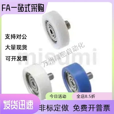 工程塑料轴承EBHZ EBMH EBPEEH13 14 16 18 19 20 22 24 26 30 35
