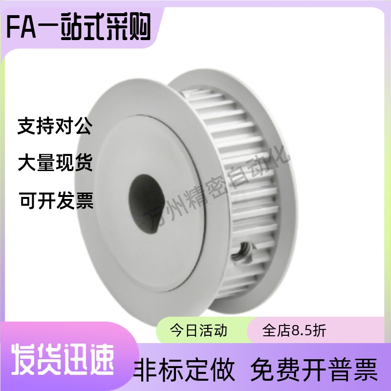 D型孔同步轮EBD0132 34-S3M060 100 150-A-D-d5 d6.35 d8 d9 d12