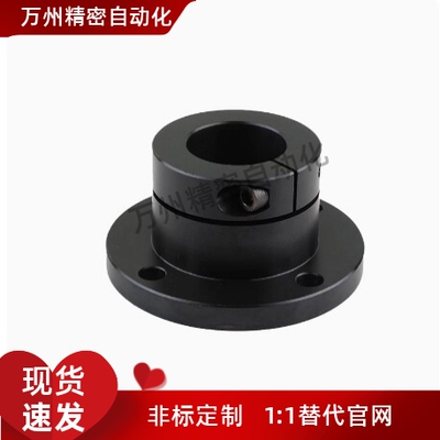 开口法兰型导向轴支座GBJ03 06-D8 D8M D10 D12 D13 D15 D16 D20