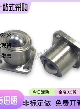 钢珠滚轮 CHBF CHBM CHBU12 16 20 万向球牛眼轮 QDC31-40 50 60