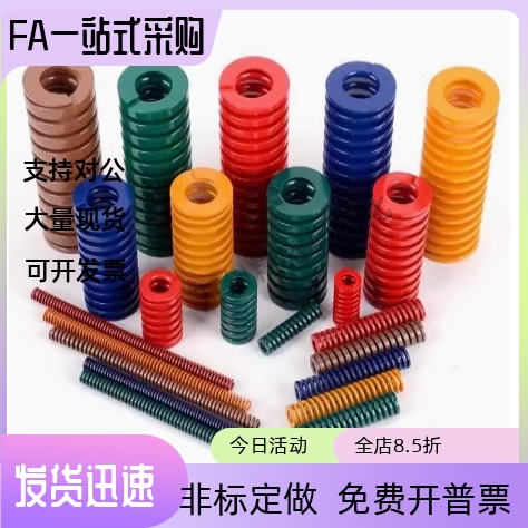 矩形弹簧SWL27-25 30 35 40 45 50 55 60 65 70 75 80 90 100