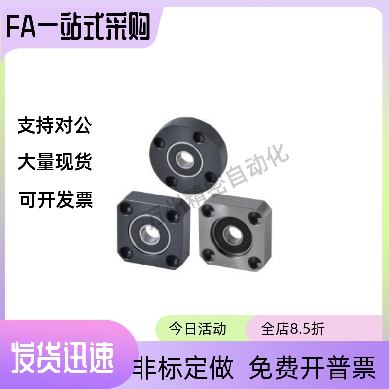 轴承座BGCNB/BGCN/BACN6700/6800/6900/6000/6801/6901/6001/6201