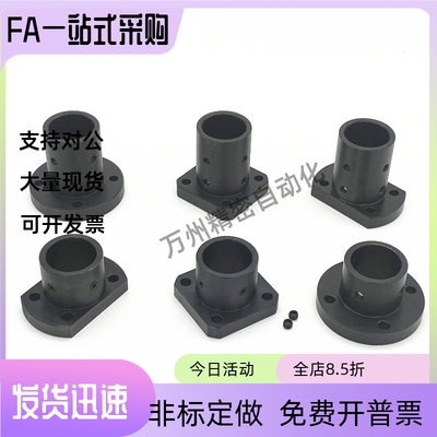 导向轴支座STHSB STHCB STHRB8 10 12 15 16 20 30 35 40 50