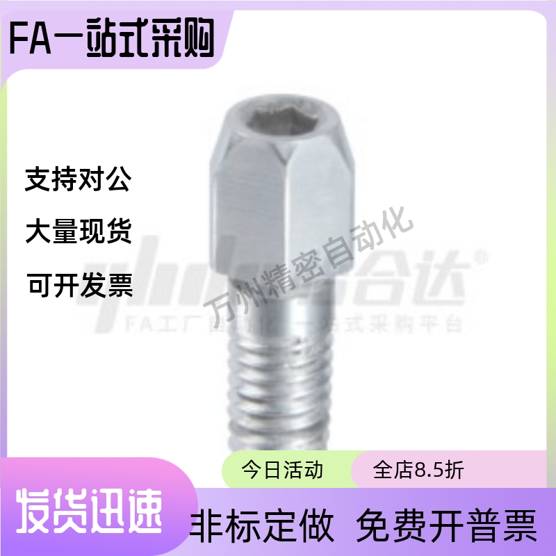 定位销YCC01 02 03-D3 D4 D5 D6 D7 D8 D10 D12D16-P6-L2-B3.5-M3