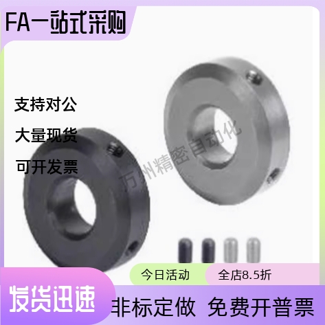 固定环FAB06-D3 D4 D5 D6 D8 D10 D12 D13 D15 D16-B6 B8 B10 B12