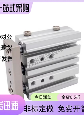 CLXB-A20 A25-S20 S30 S40 S50 S75 S100 S125 S150 S200三轴气缸