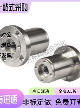 带座轴承座组件BJC81 82-7007 7008 7009 7010 N S R