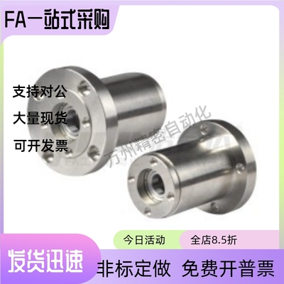 带座轴承座组件BJC81 82-7007 7008 7009 7010 N S R