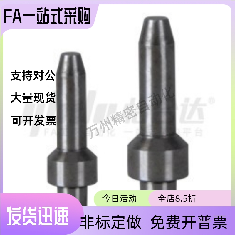 定位销YCL01 02 03 21 23 31 32 33-D2 D3 D4 D5 D6 D8 D10 D12
