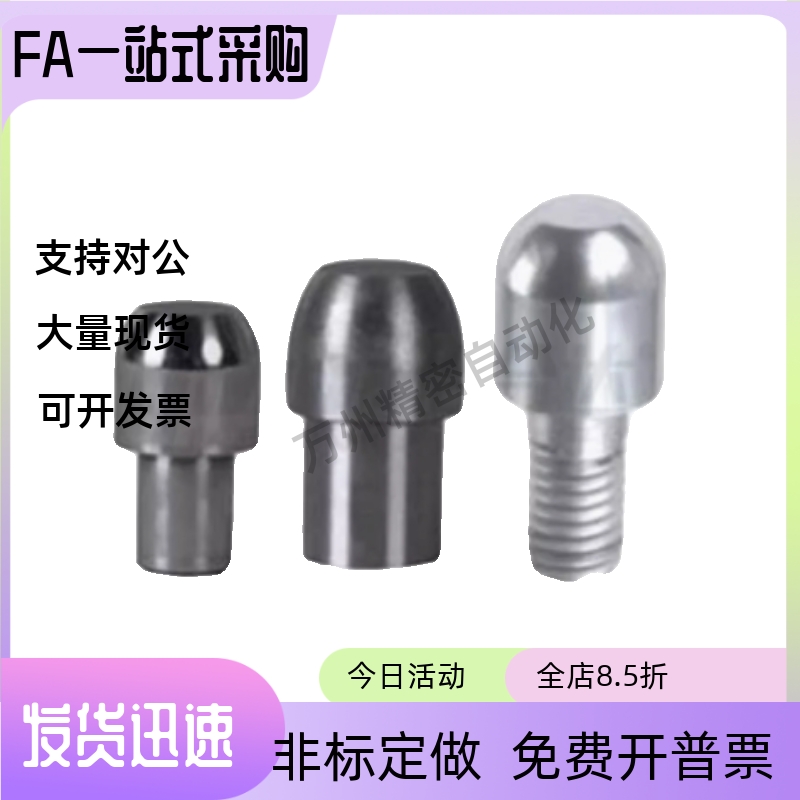 定位销 大头圆锥型YBC41 42 46 51-m6-s-D2-P2-L3-B2-E1-R5