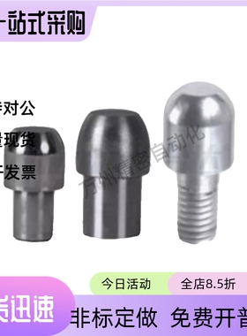 定位销 大头圆锥型YBC41 42 46 51-m6-s-D2-P2-L3-B2-E1-R5