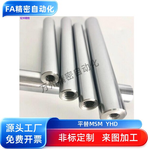 导向轴 SAD01 02 06 07 21 22-D3 4 5 6 8 10 12 13 15 16