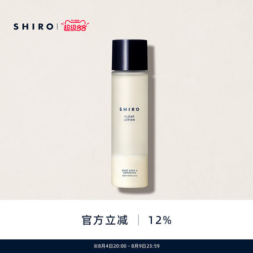 SHIRO化妆水120mL酒粕草本玫瑰