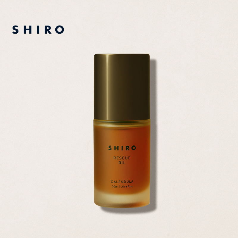 SHIRO金盏花油30mL精华按摩油原装进口滋养舒缓修护敏感肌可用