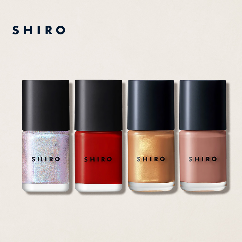 SHIRO亚麻指甲油10mL原装进口亮面甲油免烤快干自然持久【直邮】