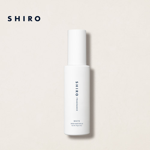 SHIRO白花滋润护发乳78g限定香氛护发滋润柔顺防静电