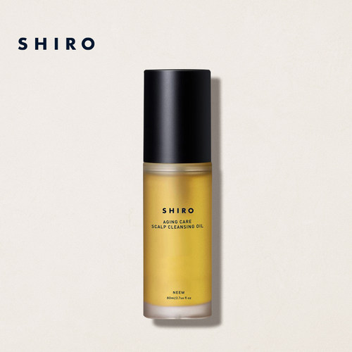 苦楝树头皮清洁油SHIRO头皮护理