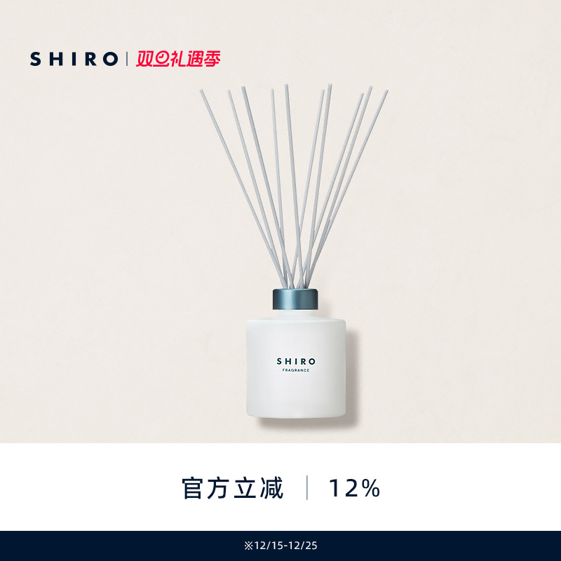 SHIROFRAGRANCE室内香氛香薰180mL无烟空气清新无火进口【直邮】