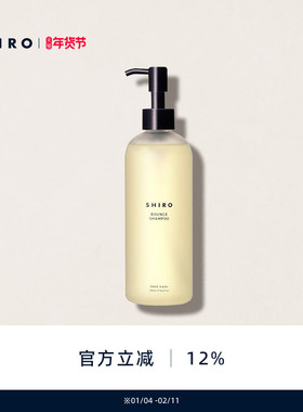 SHIRO酒粕洗发水280mL原装进口正品滋养柔顺修护秀发