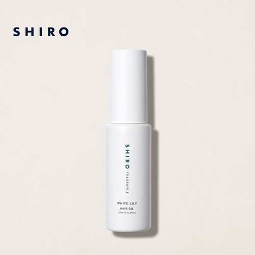 SHIRO护发精华油柔顺秀发
