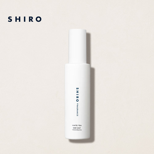 香氛白茶身体喷雾SHIRO